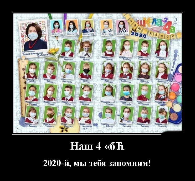 Podborka luchshikh demotivatorov 525 036